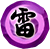 Chakra Lightning